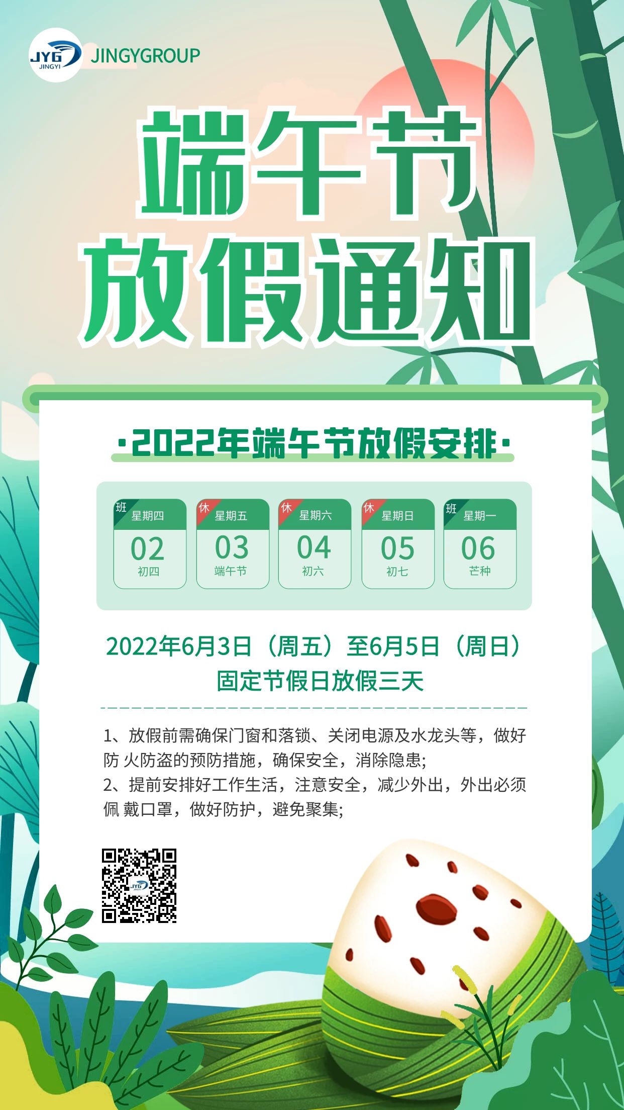 图怪兽_5e5d8c710b92c90899f0d378e5089e74_21116.jpg
