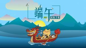 关于东元鸿集团2023年端午节放假通知